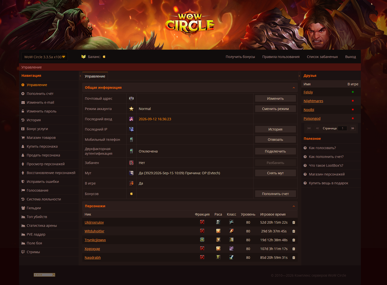 Screenshot 132