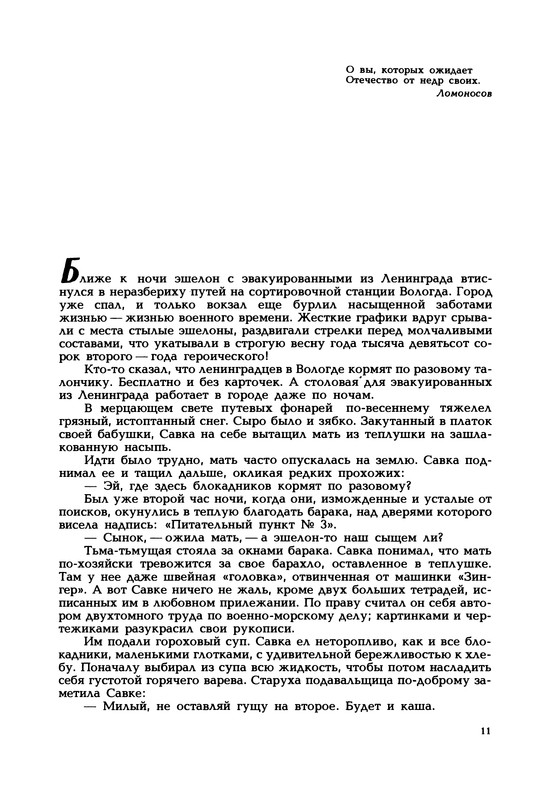 p0014