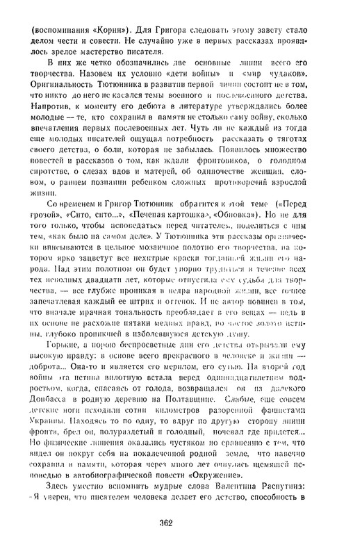 p0364