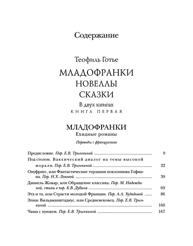 p0619