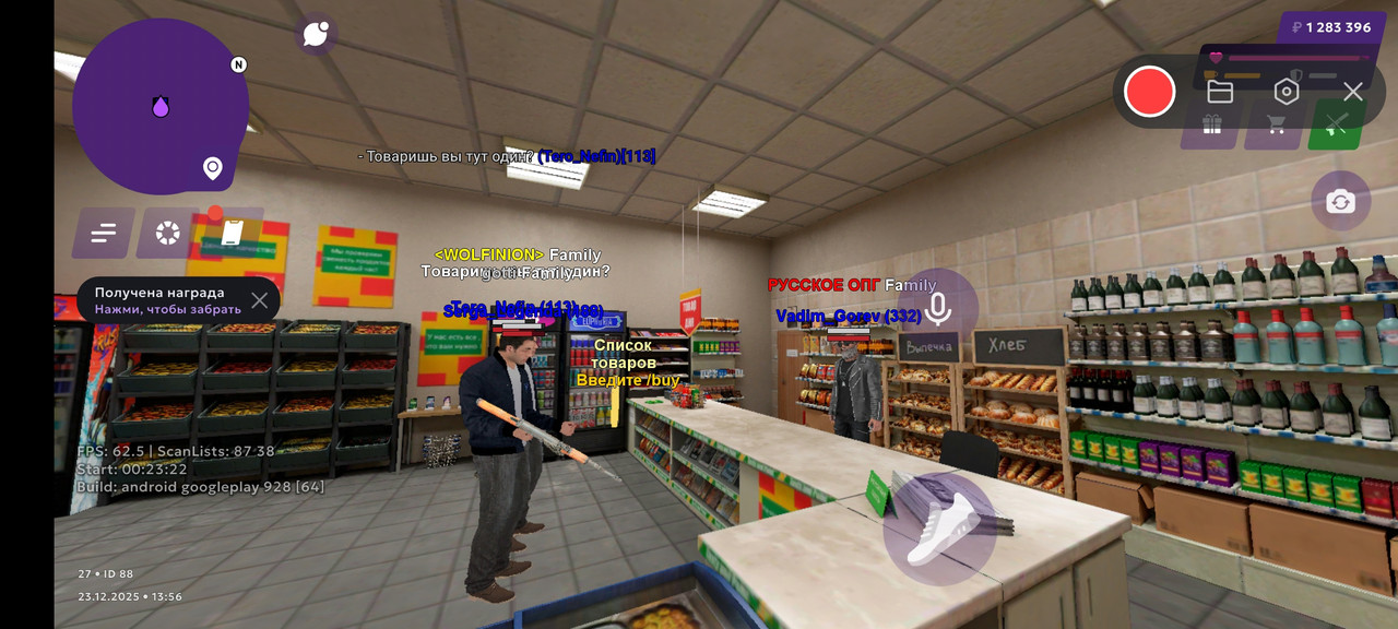 Screenshot 2025 12 23 15 56 21 671 com jekmant matrplauncher