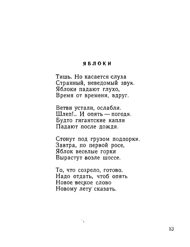 p0015