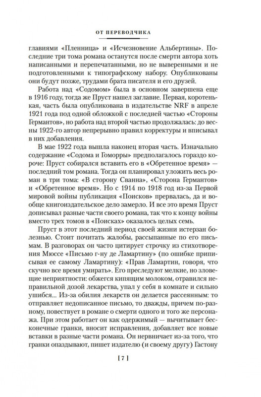 2-page-0005