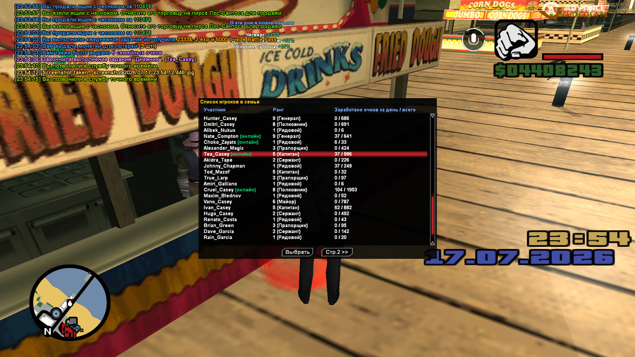 screenshot 2026 07 17 23 54 20 310