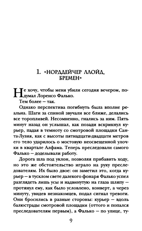 p0010