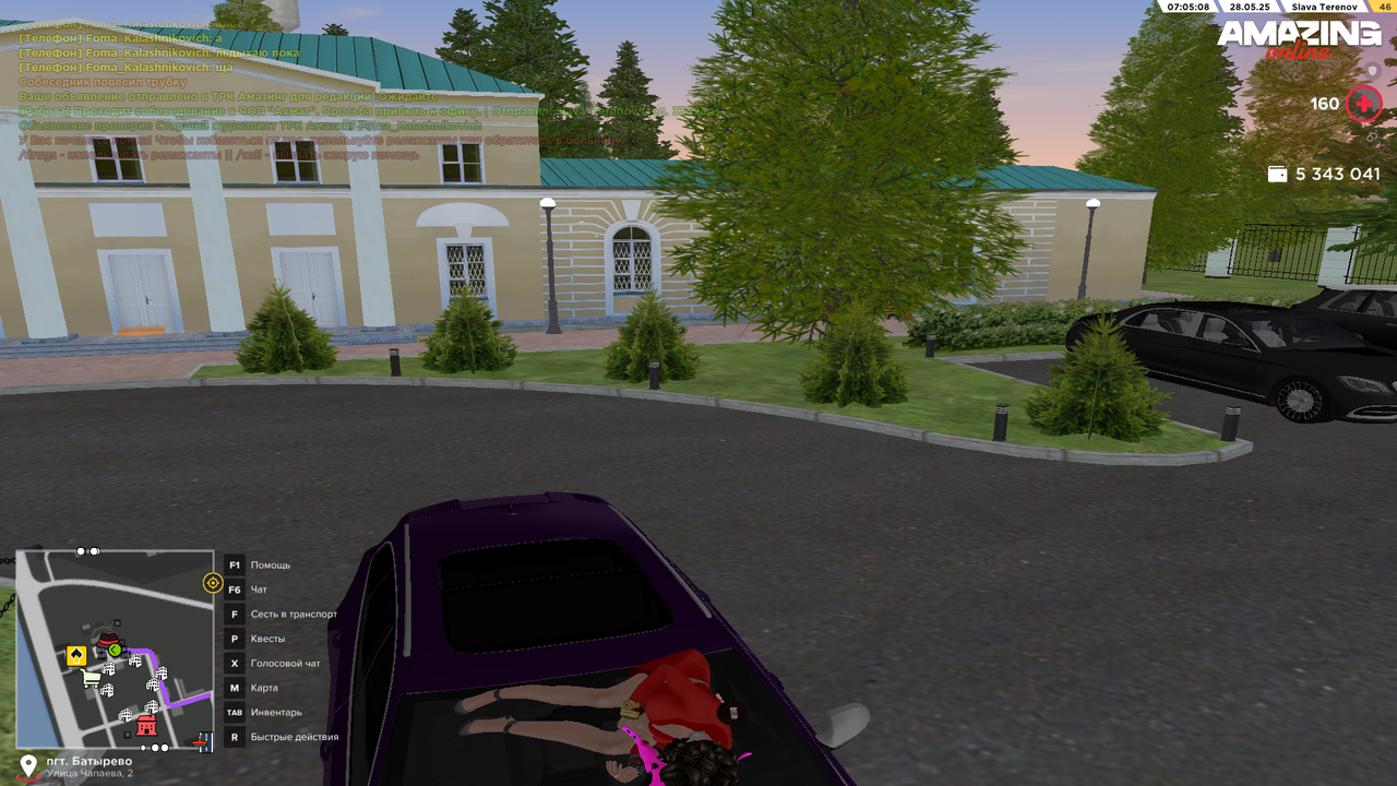 Снимок экрана (194)