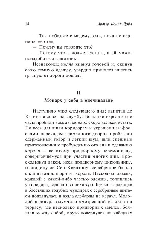 ASE000000000870976-14