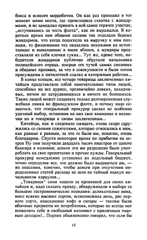 p0019