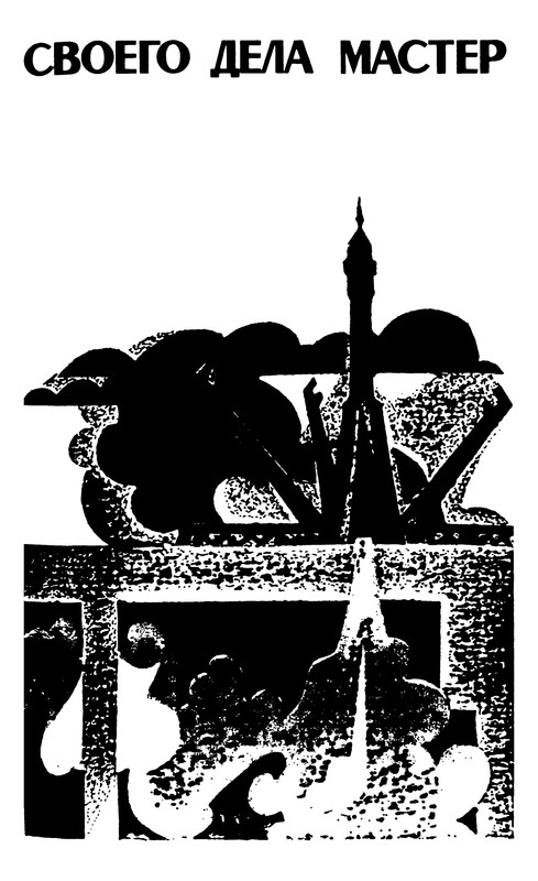 p0179