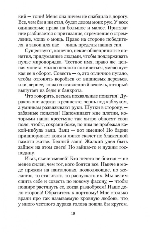 2-page-0017
