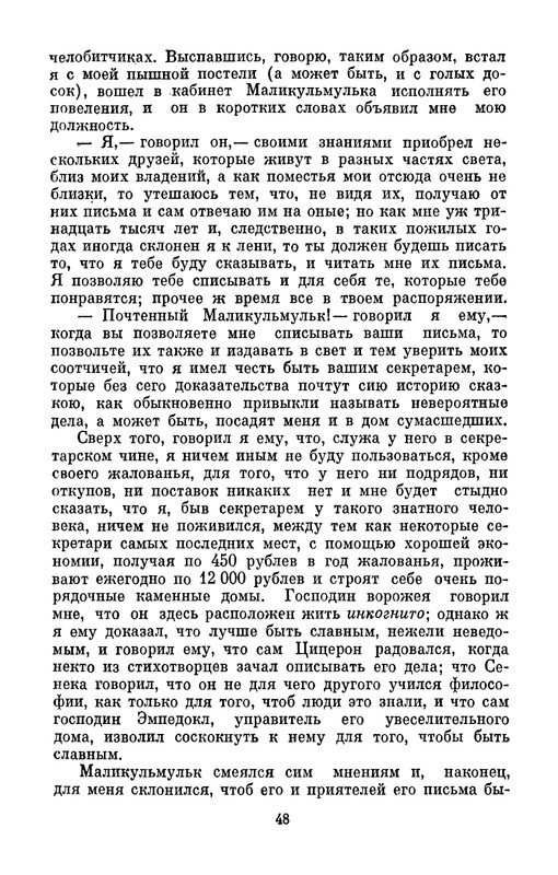 p0050