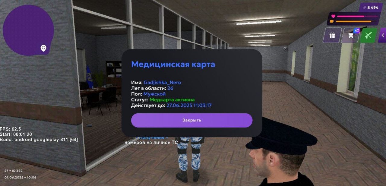 Screenshot_20250601_110730_Telegram
