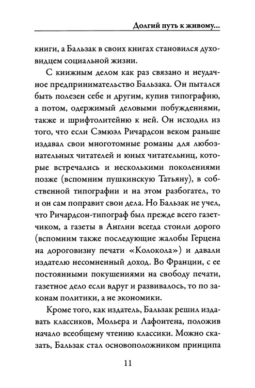 p0012