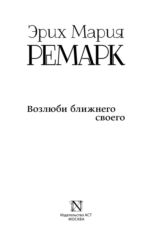 ASE000000000850997-03