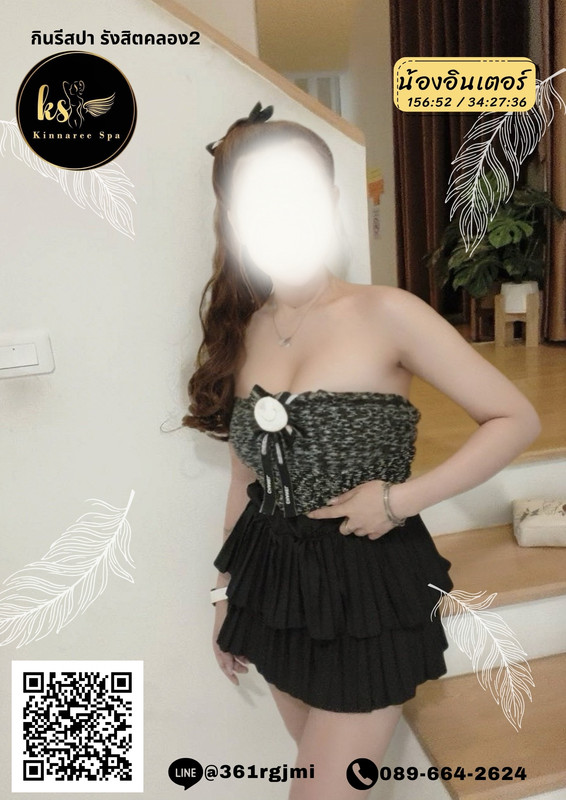 LINE_ALBUM_อินเตอร์_250102_1