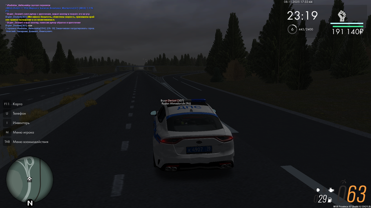 mta screen 2025 11 08 17 32 44