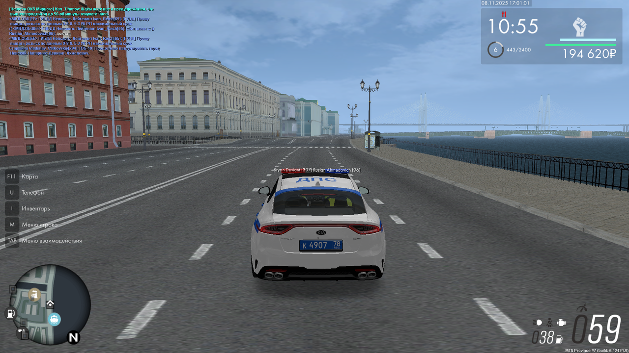 mta screen 2025 11 08 17 00 59