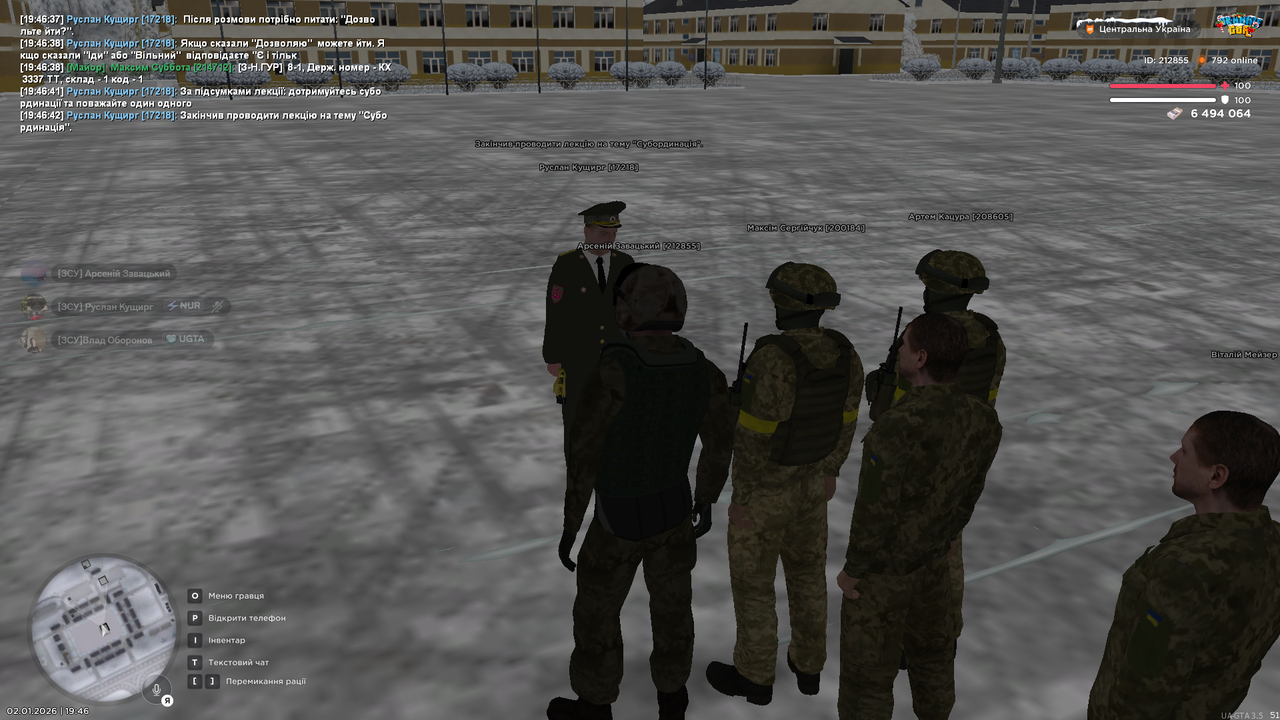 Знімок екрана (3645)