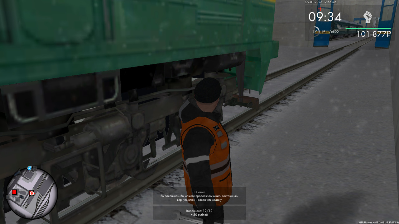 bandicam 2026 01 09 17 56 53 233