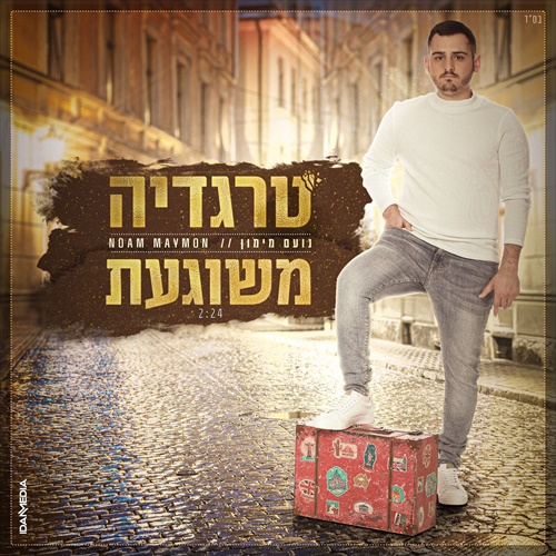 תמונה