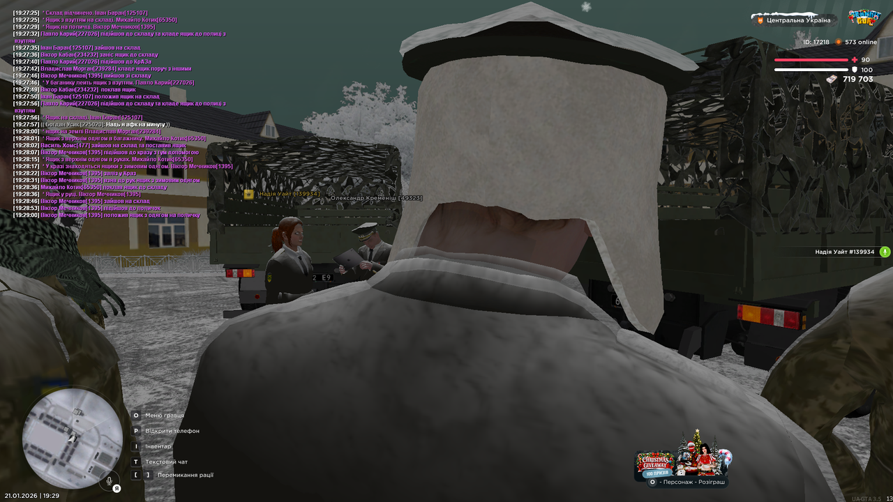 РП заміна одягу (13)