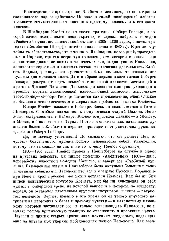 p0012