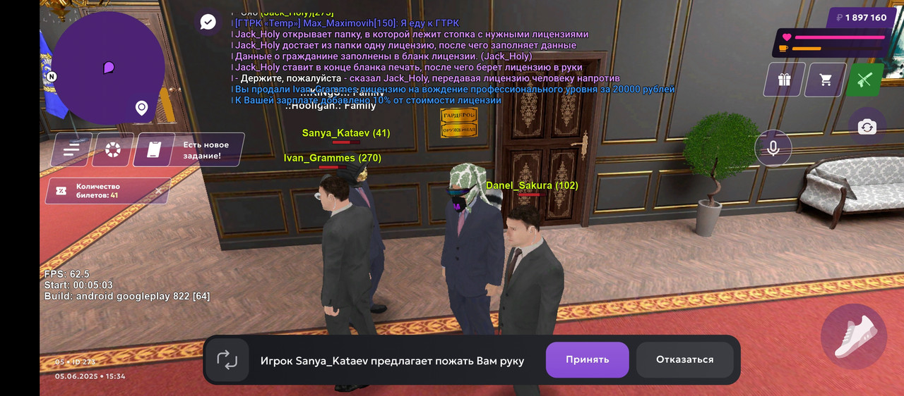 Screenshot_20250605-153411