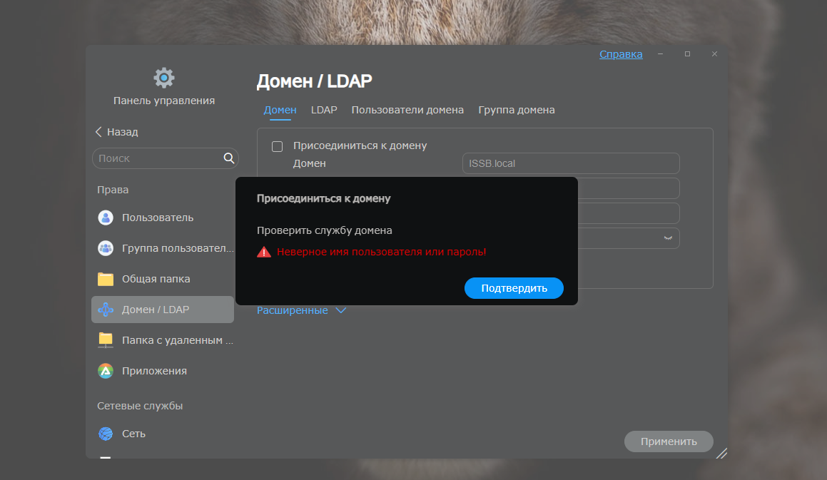 Безымянный1