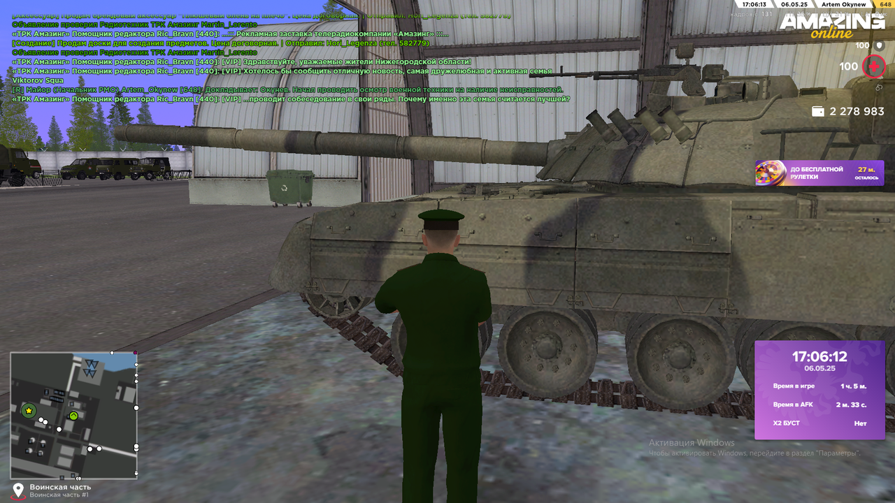 Снимок экрана (561)