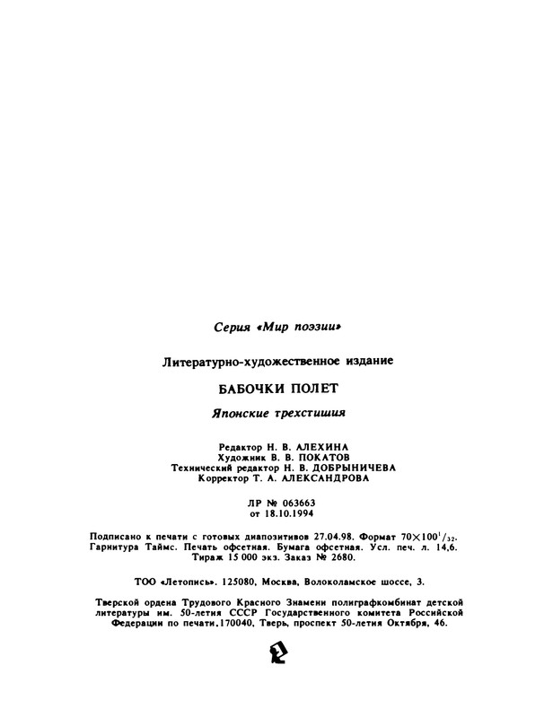 p0360