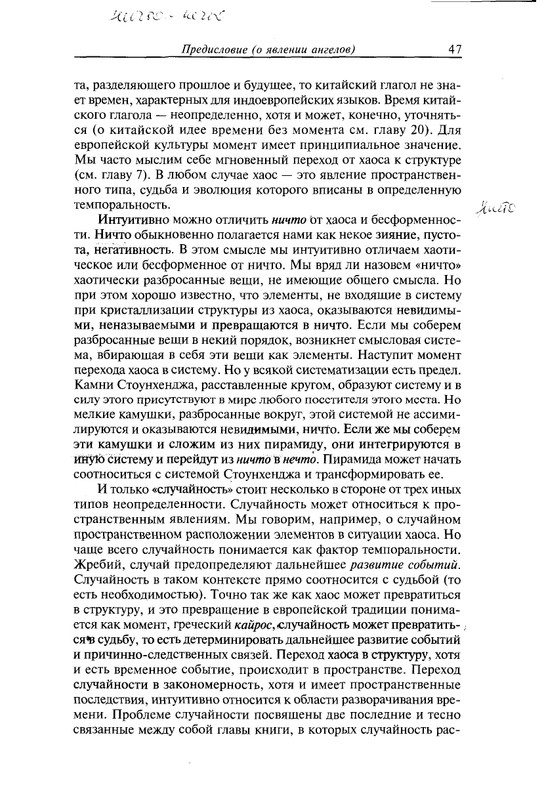page-0047