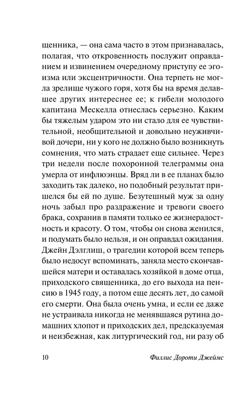 ASE000000000890614-11