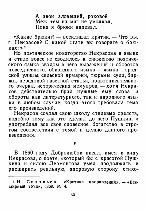 1-1956-page-0067