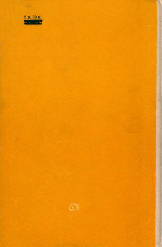 p0018