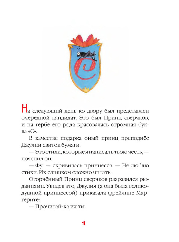 p0012