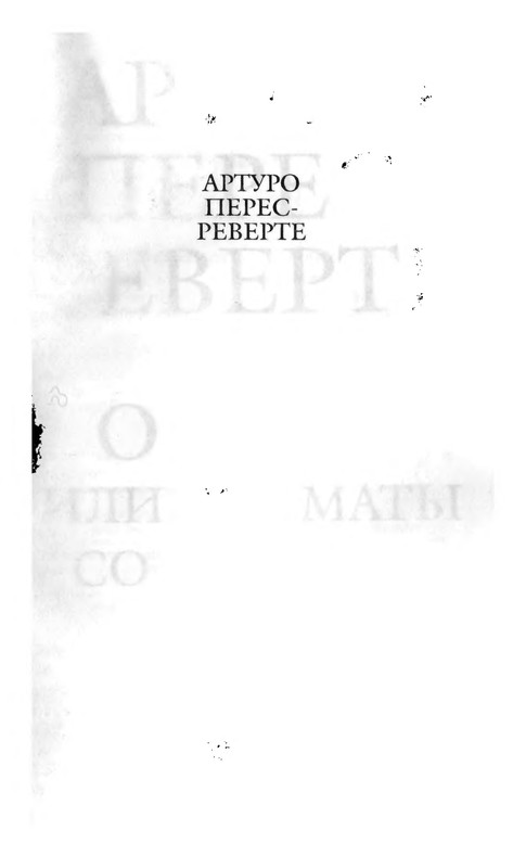 p0002