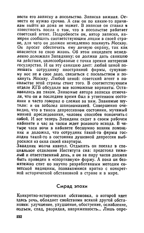p0223