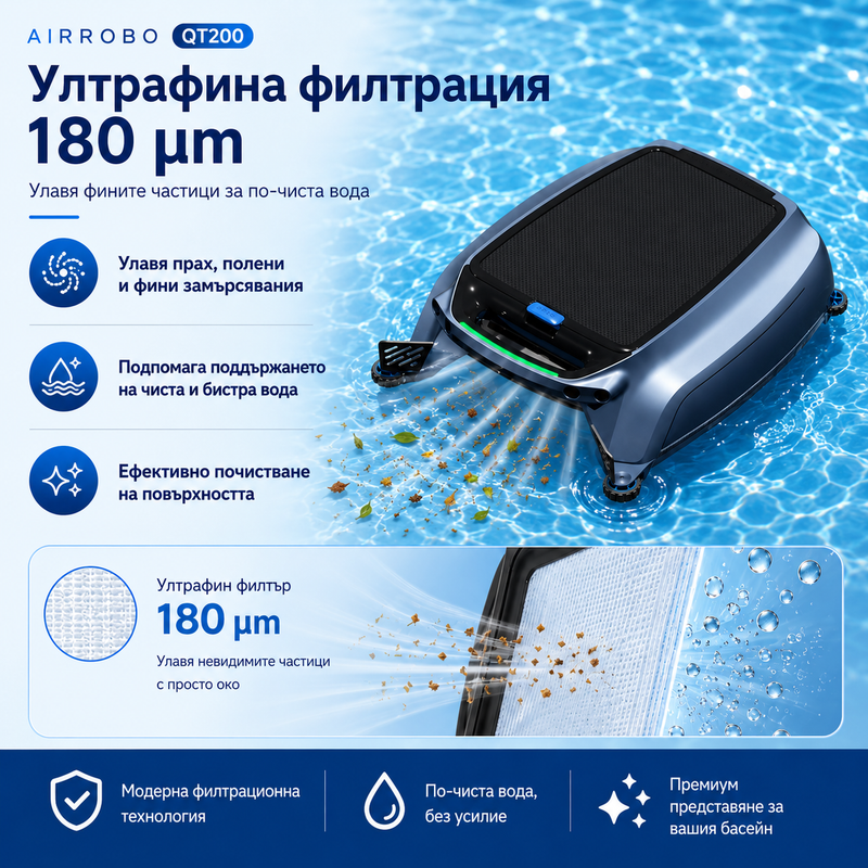 robot curatare piscina airrobo qt200 - descriere 6