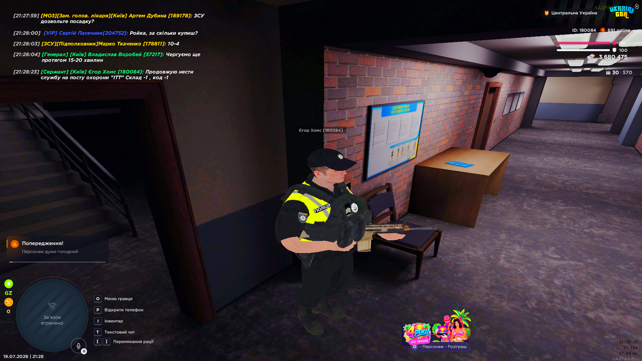 UKRAINE GTA 19 07 2026 21 28 25