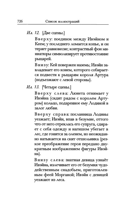 p0750