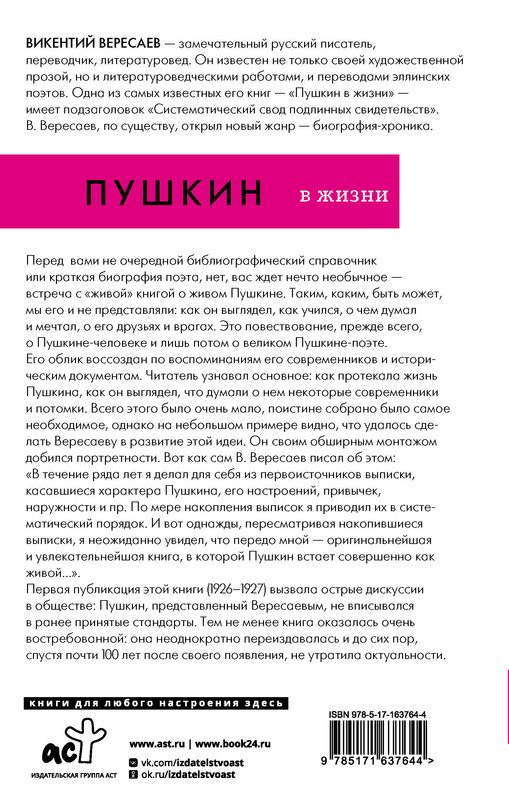 2-cover4