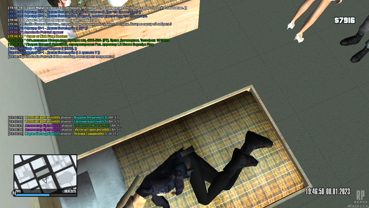 mta-screen_2023-01-08_19-45-44