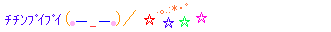emoticon