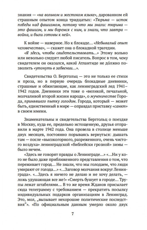 2-page-0006
