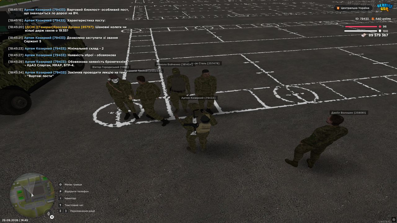 2л3