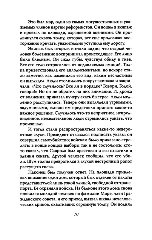 p0011