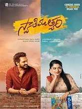 Watch Swathi Muthyam (2022) HDRip  Telugu Full Movie Online Free