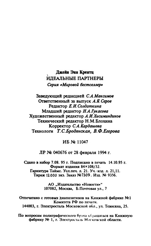 p0400