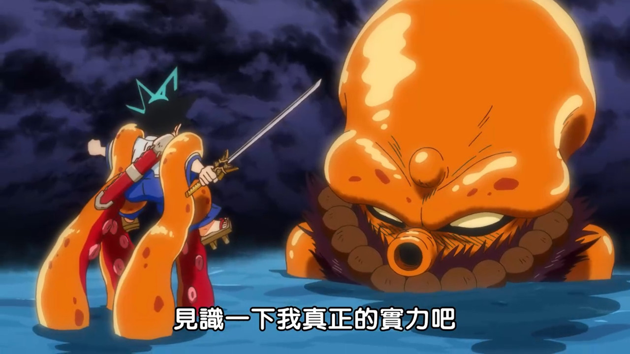 圖 真武士傳YAIBA 24