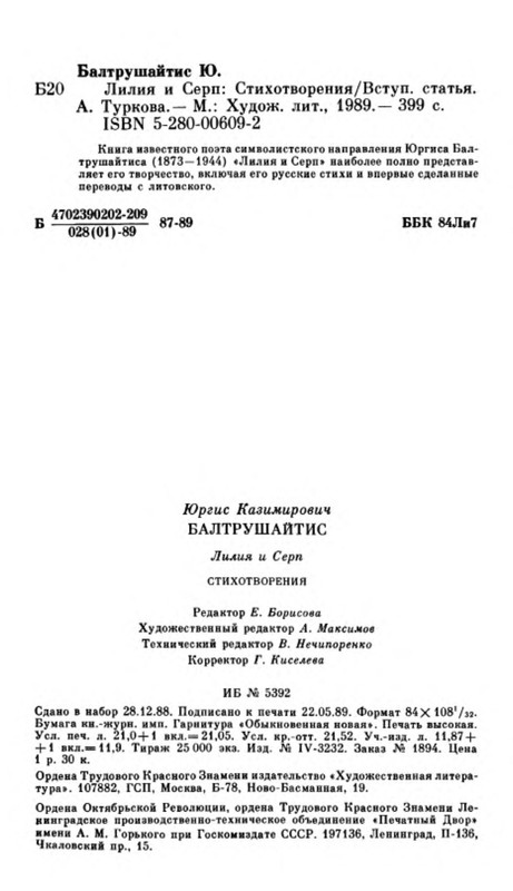 p0035